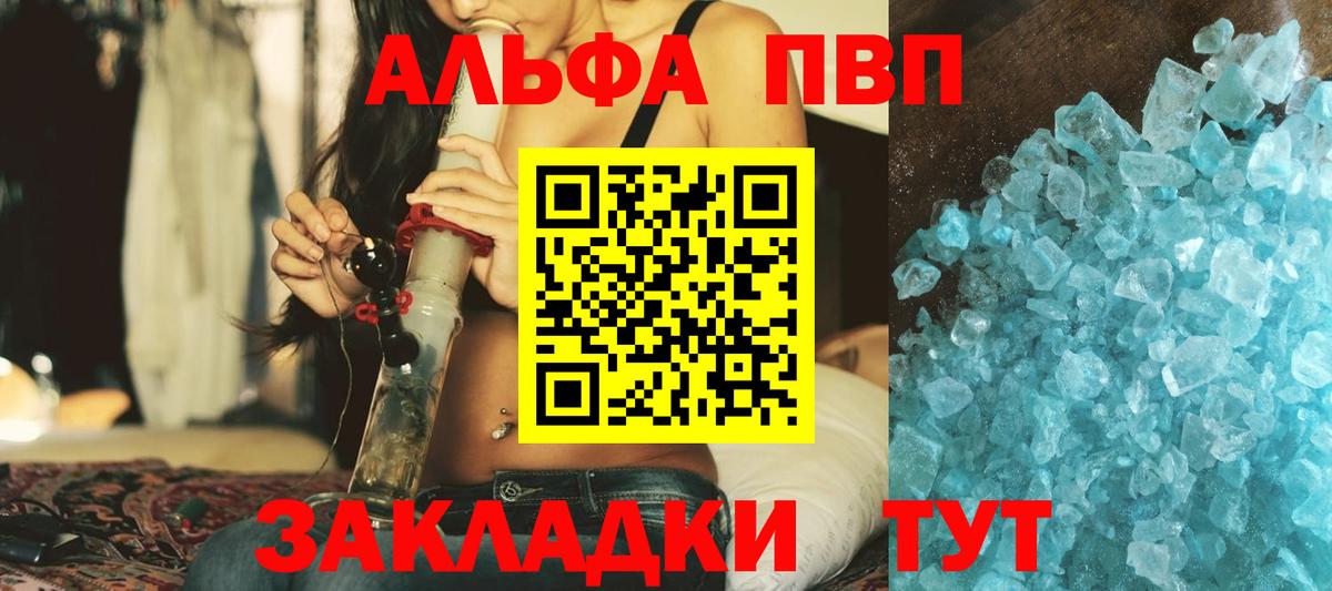 АМФЕТАМИН кристаллы  Меф  Новочебоксарск  Вход с VPN  А ПВП СОЛЬ кристаллы  Каннабис  Мефедрон кристаллы  COCAIN  ГАШ 