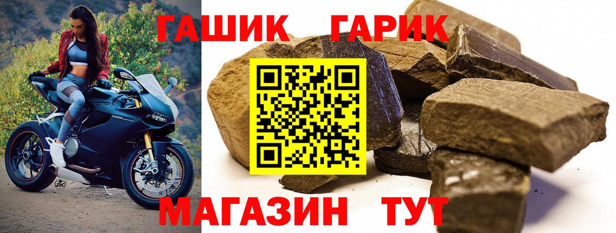 ГАШ Ice-O-Lator Новочебоксарск