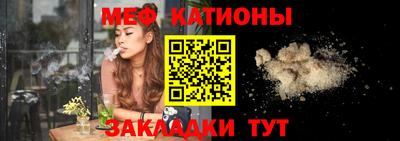 ешки Славянск-на-Кубани