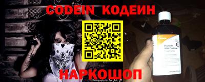 кокаин премиум Севастополь