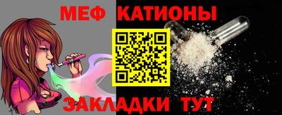 кокаин премиум Севастополь
