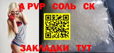 mdma Северобайкальск