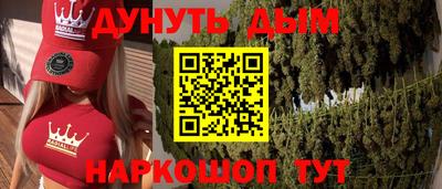 кокаин премиум Севастополь
