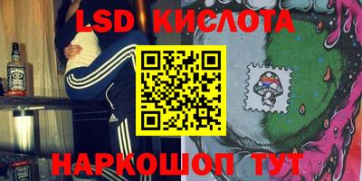 кокаин перу Славгород