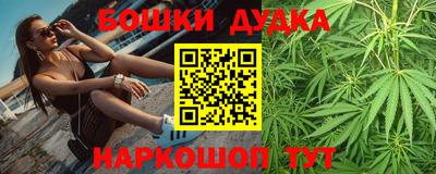 герыч Сланцы