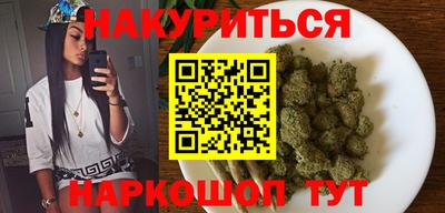кокаин перу Славгород