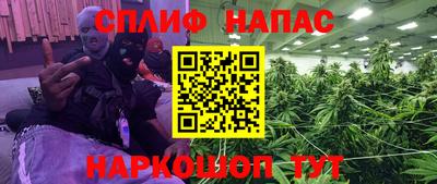 герыч Сланцы