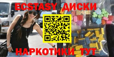 кокаин премиум Севастополь