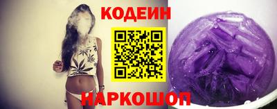 ешки Славянск-на-Кубани