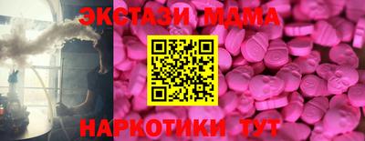 mdma Северобайкальск