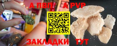 кокаин премиум Севастополь