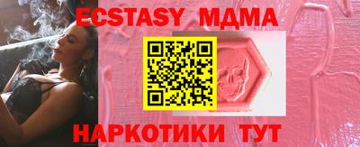 mdma Северобайкальск