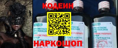 герыч Сланцы
