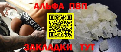 кокаин премиум Севастополь