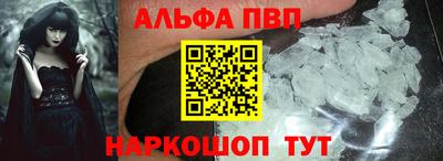кокаин премиум Севастополь
