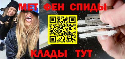 кокаин перу Славгород
