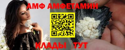кокаин премиум Севастополь