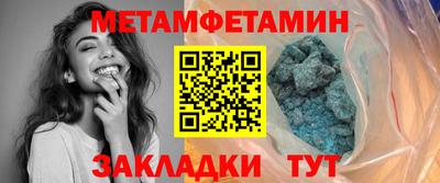 кокаин премиум Севастополь
