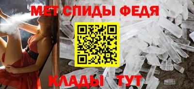 кокаин премиум Севастополь