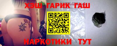 герыч Свободный