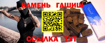 герыч Свободный