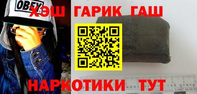 кокаин премиум Севастополь