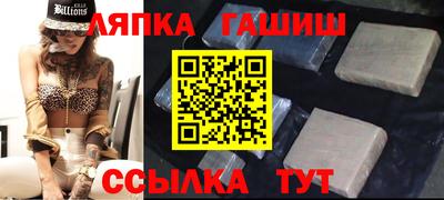 герыч Сланцы