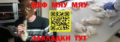 кокаин премиум Севастополь