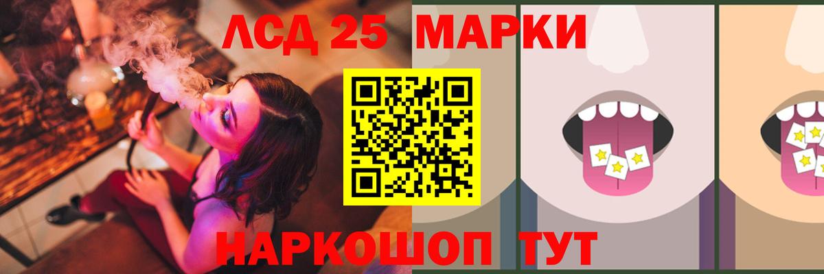 Новочебоксарск  ЛСД экстази кислота  Вход с VPN  LSD-25 экстази кислота 