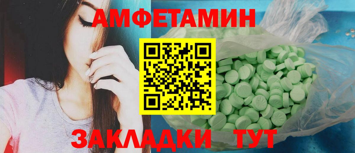 Метамфетамин  Первитин Декстрометамфетамин 99.9%  Вход с VPN  Новочебоксарск 
