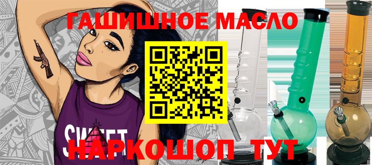 Дистиллят ТГК концентрат  Вход с VPN  Новочебоксарск 