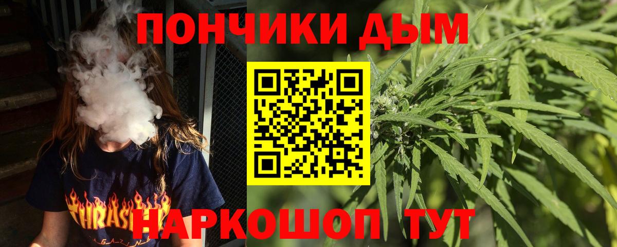 МАРИХУАНА план  МАРИХУАНА планчик  МАРИХУАНА Amnesia  Новочебоксарск  Каннабис гибрид  Вход с VPN 