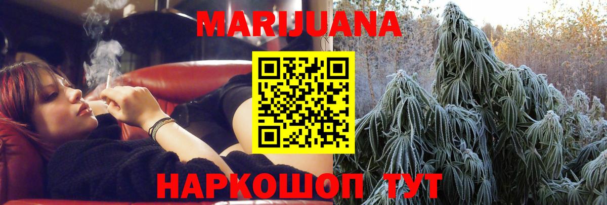 Шишки марихуана THC 21% Новочебоксарск