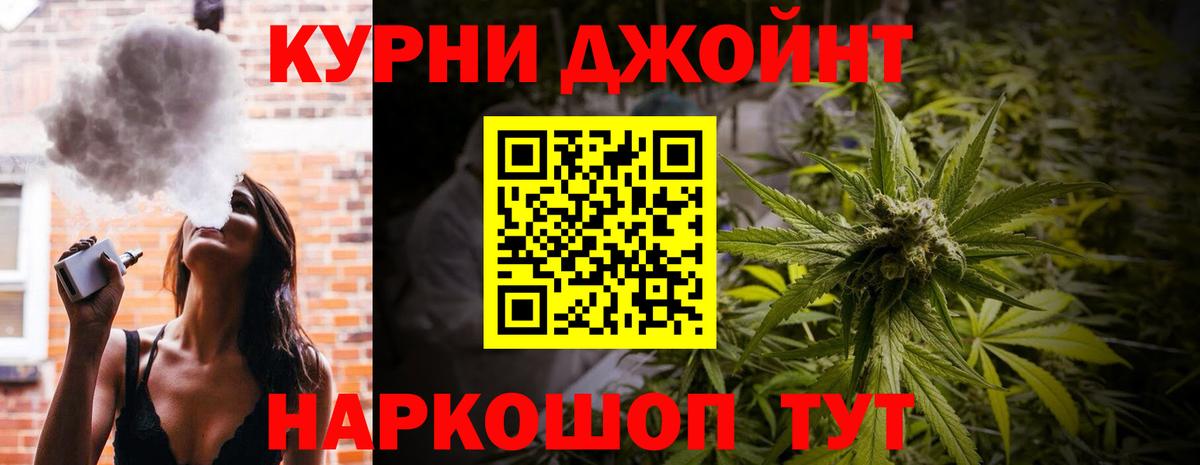 КОКАИН Новочебоксарск